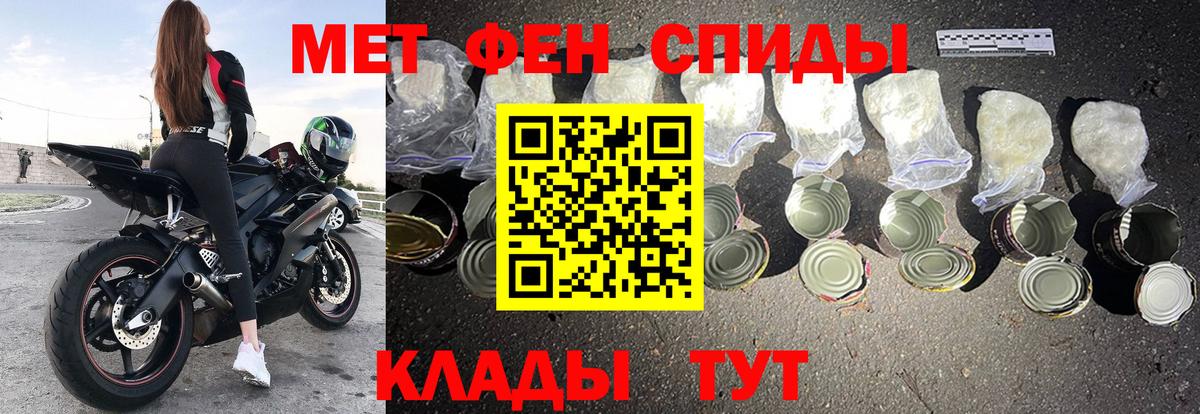Амфетамин  Вход с VPN  Орёл  Amphetamine VHQ 