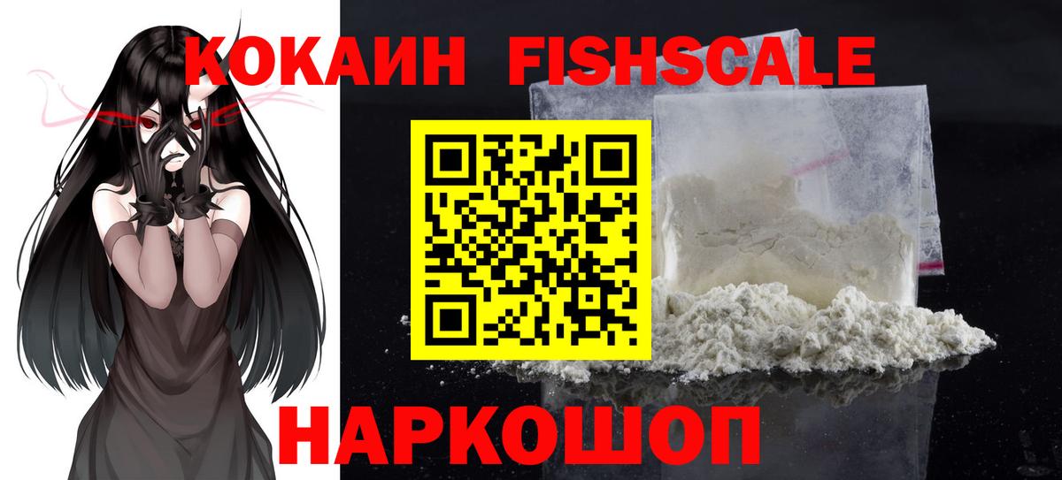 COCAIN 98% Орёл