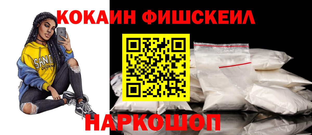 КОКАИН Колумбийский  купить наркоту  Орёл  Вход с VPN 