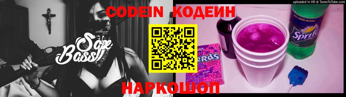Каннабис  NBOMe  Cocaine  Орёл  ГАШ  МЕФ   Вход с VPN  МЕТАМФЕТАМИН  Бошки Шишки 