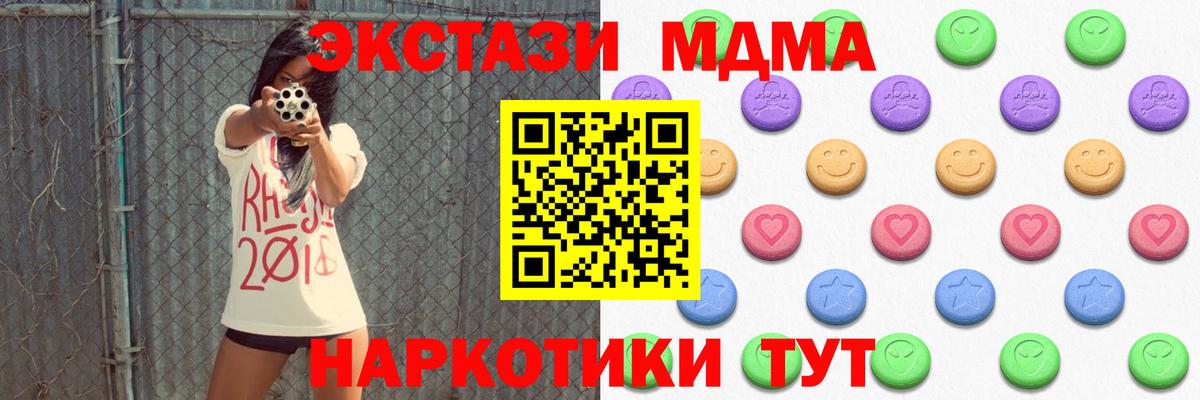 ЭКСТАЗИ 250 мг Орёл