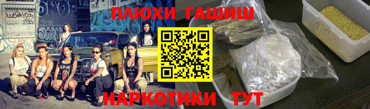 ГАШ индика сатива  ГАШ  Орёл  Гашиш Cannabis  Вход с VPN 