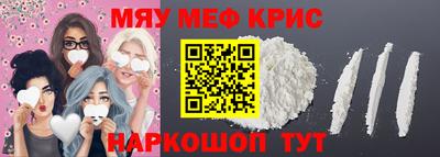 соль ск Тулун