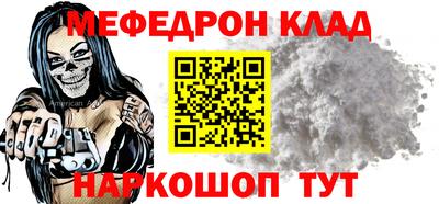 соль ск Тулун