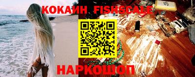 соль ск Тулун