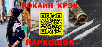 соль ск Тулун