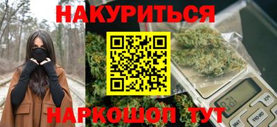 стафф Тула