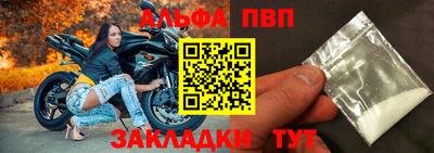 стафф Тула