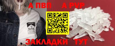 стафф Тула