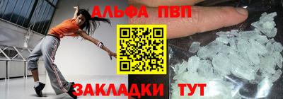 стафф Тула