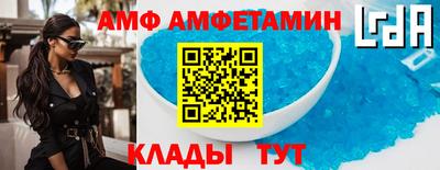 стафф Тула