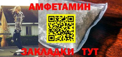 соль ск Тулун