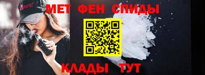 стафф Тула