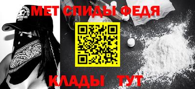 стафф Тула