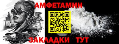 стафф Тула
