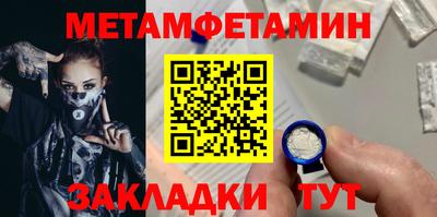 стафф Тула