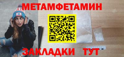 соль ск Тулун