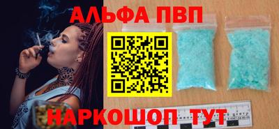 стафф Тула