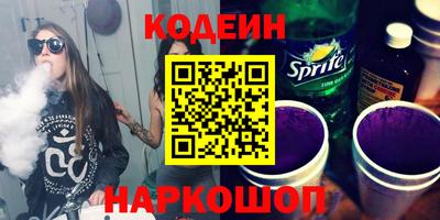 соль ск Тулун