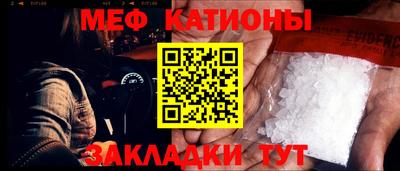 стафф Тула