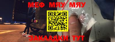 соль ск Тулун