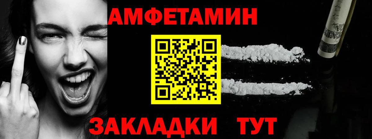 МЕТАМФЕТАМИН витя Орёл