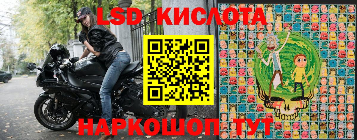 Марки N-bome 1500мкг Орёл