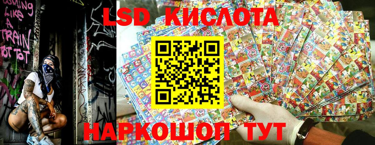 Марки N-bome  Вход с VPN  Орёл  Наркотические марки 1,8мг 