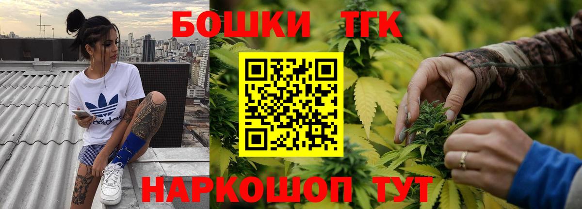 Конопля тримм  Бошки марихуана Ganja  Орёл  Вход с VPN 